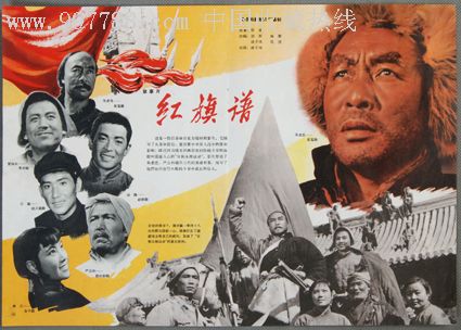 做假农业银行流水电子版PDF
